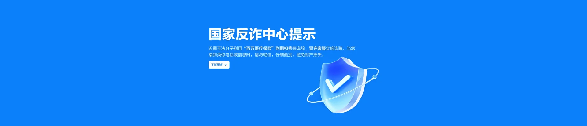 邹城市移动宽带