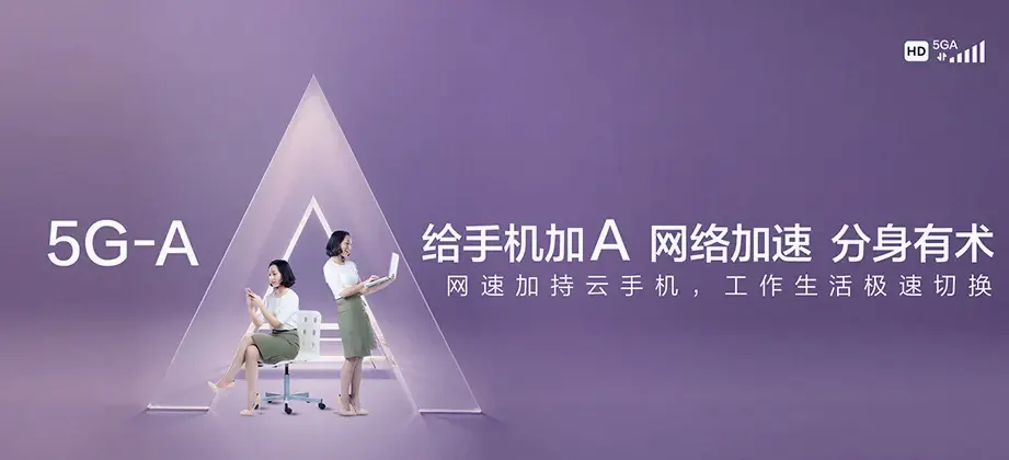 邹城市邹城市郭里镇 移动宽带