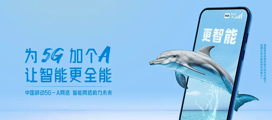 邹城市邹城市郭里镇 移动宽带