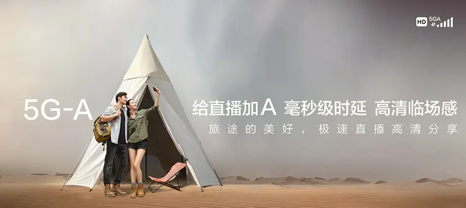 邹城市邹城市城前镇 移动宽带